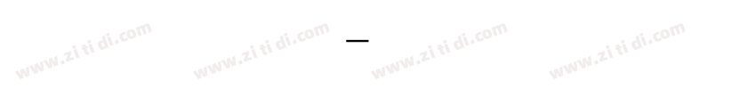 Code 数字字体转换